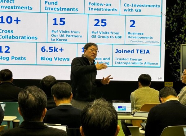GS그룹은 지난 25일 서울 강남구 역삼동 GS타워에서 '2024 GS 신사업 공유회'를 열고 그룹의 신사업 진행 현황과 전략을 공유하는 자리를 가졌다. [제공 :  GS 그룹]