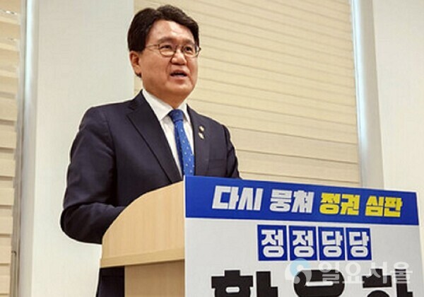더불어민주당 황운하 의원이 31일 대전시의회 기자실에서 출마회견을 하고 있다. [사진 = 이재희 기자]
