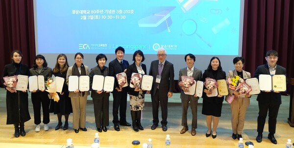 지난 3일 광운대학교(서울)에서 열린 ‘제3회 HTHT 마스터클래스’ 수상자들이 기념촬영을 하고 있다.(오른쪽 세 번째 이영은 교수). [사진=대구보건대]