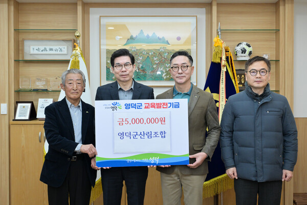 왼쪽부터 차자극 수석이사, 김광열 영덕군수, 권오웅 산림조합장, 남태욱 상무.