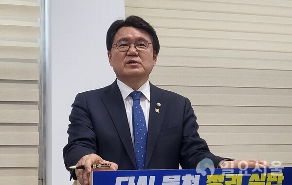 더불어민주당 황운하 의원(대전 중구)이 26일 총선에 불출마하겠다는 기자회견을 가졌다. [사진 = 황운하 의원실]