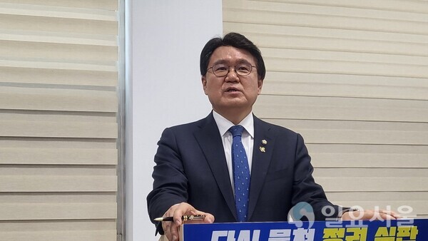 더불어민주당 황운하 의원(대전 중구)가 총선 불출마 선언을 하고 있다.[사진 = 육심무 기자]
