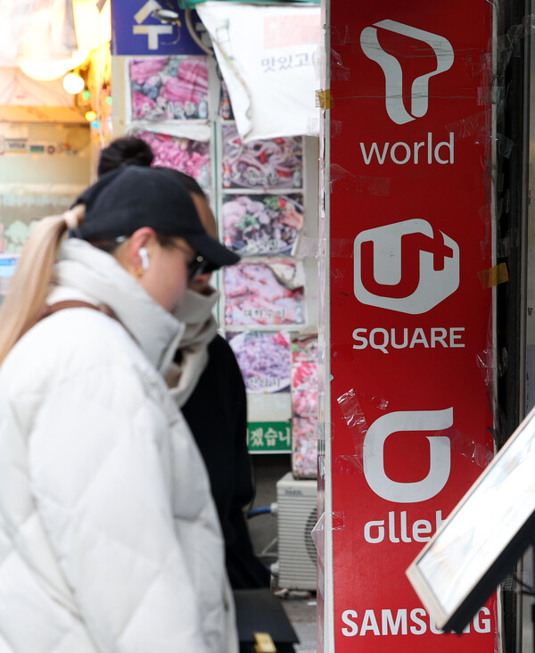 서울 소재 휴대전화 매장에 이동통신 3사 로고가 붙어 있는 모습. [뉴시스]