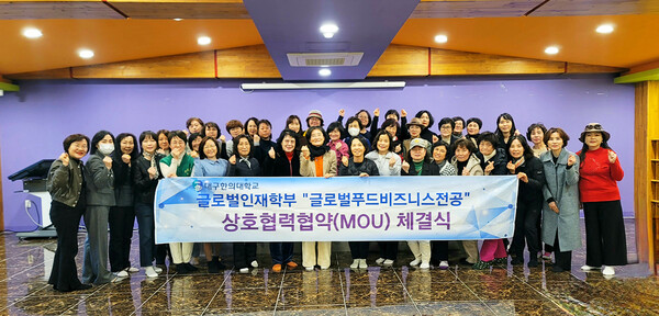 협약 후 한국여성경제인연협회와 단체사진