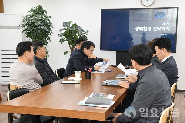 김동근 시장이 3월 27일 시장실에서 ‘제4차 생태환경 전략회의’를 진행하고 있다.