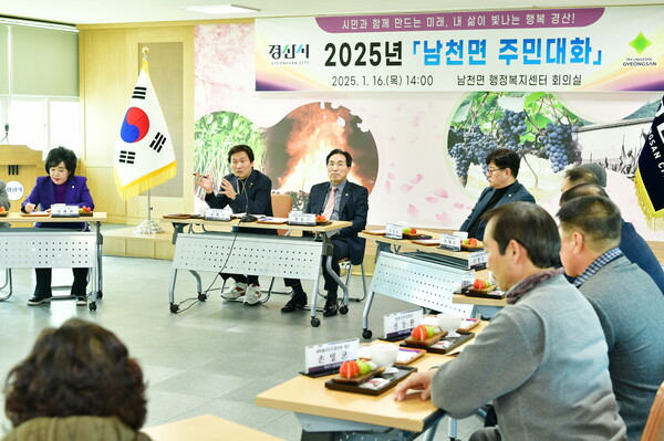 [경산시 소식] 조현일 경산시장, 시 전역 누비며 시민 목소리 청취 - 뉴스 썸네일 이미지