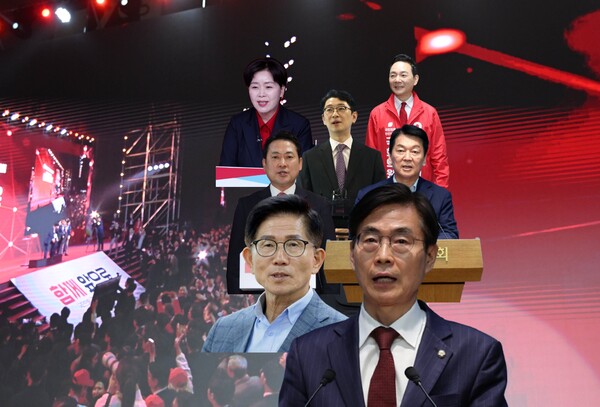 국민의힘 8.22 전당대회 당대표 경선 후보[뉴시스]
