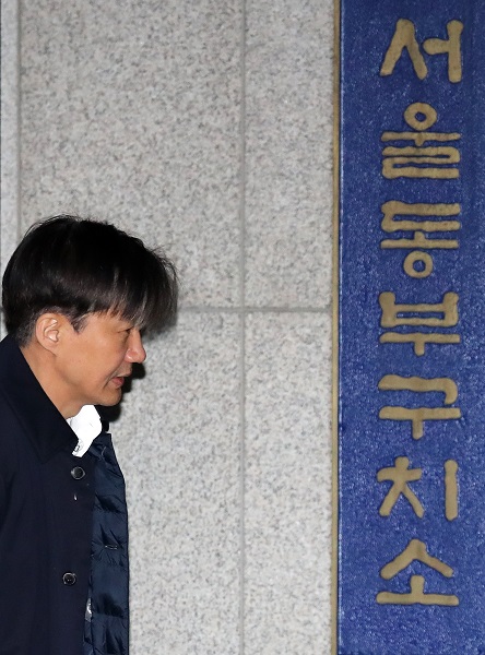 조국 전 법무부장관이 서울동부구치소에서 나오고 있다. 뉴시스