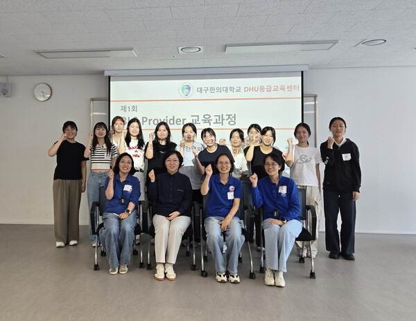 [대구한의대 소식] 대구한의대, 심폐소생술 교육 전문기관으로 공식 인... - 뉴스 썸네일 이미지