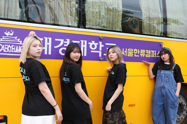 [대경대 소식] 대경대 남양주 캠퍼스, 수시 1차 7개 학과 신입생 315명 선... - 뉴스 썸네일 이미지