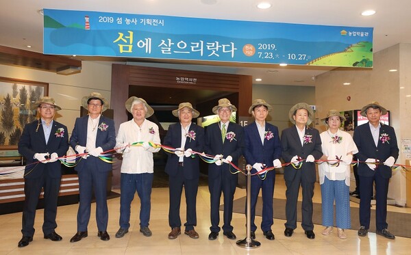 섬 농사 기획전시. 섬에 살으리랏다. 뉴시스