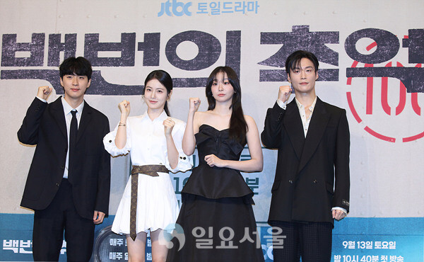 드라마 백번의 추억 제작발표회에 참석한 김상호 PD-신예은-김다미-허남준