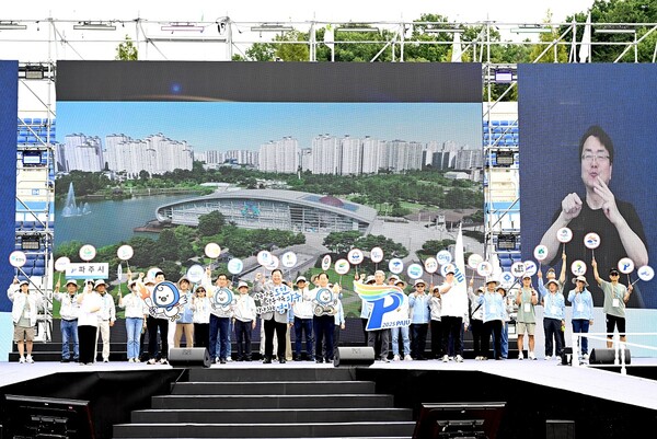 파주시, ‘제19회 경기도장애인생활체육대회 2025 파주’ 성공적으로 마무리. (개회식 사진)