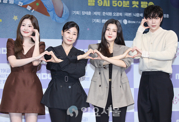 드라마 달까지 가자 제작발표회에 참석한 조아람-라미란-이선빈-김영대