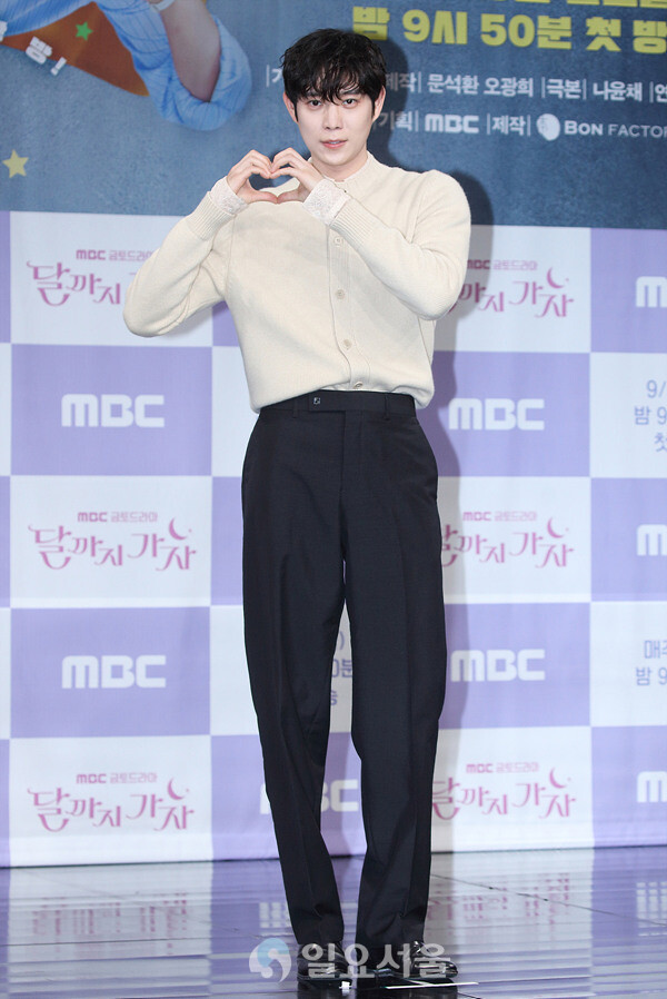 드라마 달까지 가자 제작발표회에 참석한 김영대