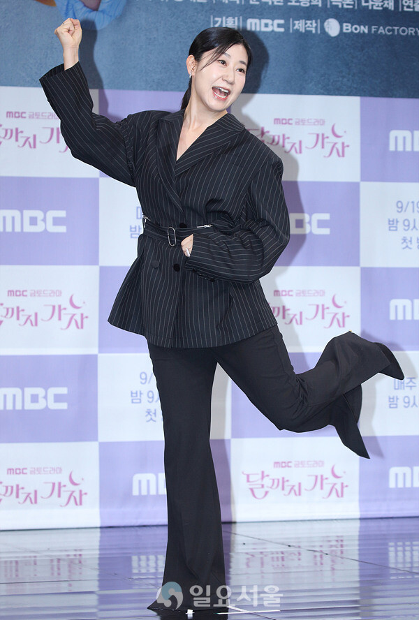 드라마 달까지 가자 제작발표회에 참석한 라미란