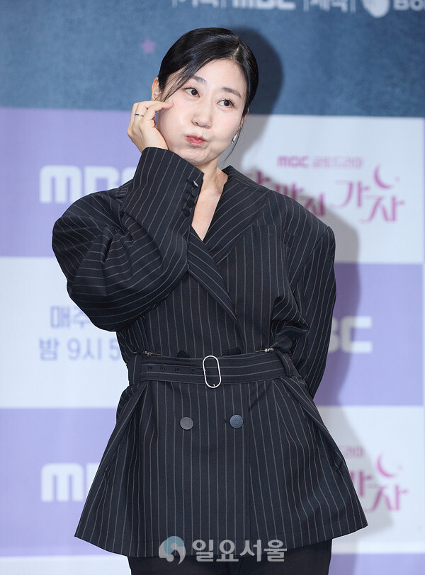 드라마 달까지 가자 제작발표회에 참석한 라미란