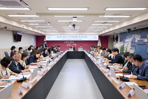 양주시, 2040 양주 도시기본계획 착수