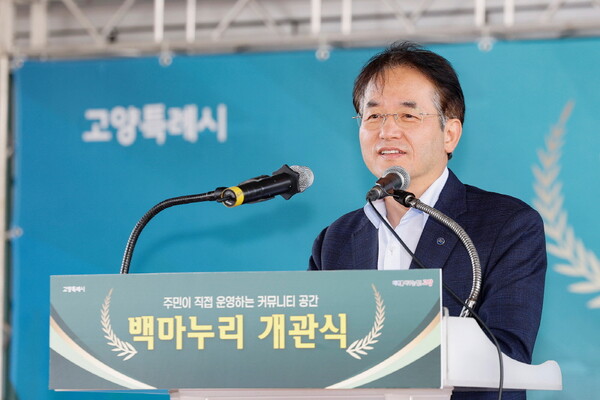 ‘백마누리’개관식에 참석해 기념사 중인 이동환 고양특례시장