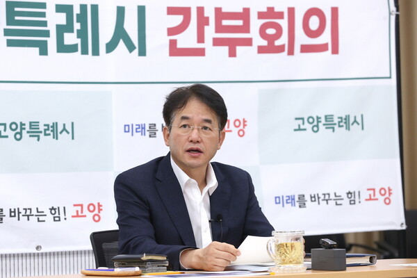 내실 있는 예산편성을 당부하는 이동환 고양특례시장