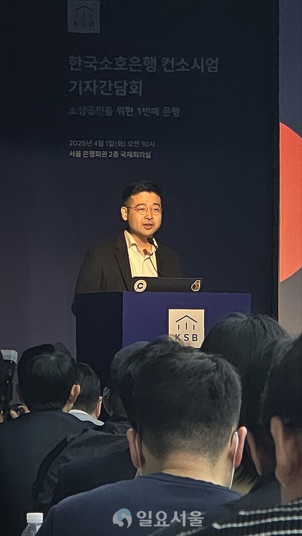 [사진 = 지난 4월 1일 열린 기자간담회에서 김동호 KCD 대표가 예비인가를 위한 어떤 계획을 세웠는지 설명하는 모습.]