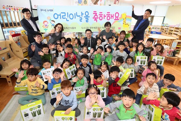 세종시 청사 어린이집 방문한 농식품부 직원들과 아이들. 뉴시스