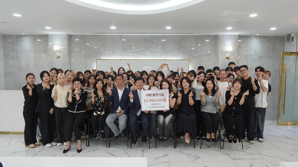 [사진=계명문화대]