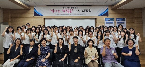 [사진=계명문화대]