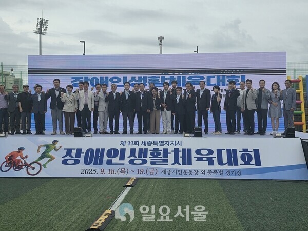 내빈 단체사진 전경(사진=김교연 기자)