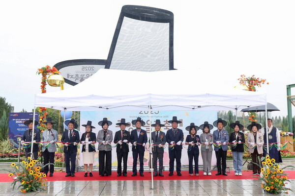 2025 고양가을꽃축제’ 개막식 테이프 커팅식