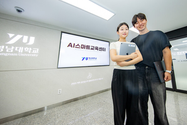 영남대학교가 AI 기반 맞춤형 학습 지원 챗봇인 ‘AI 튜터’를 도입했다.(AI스마트교육센터). [사진=영남대]