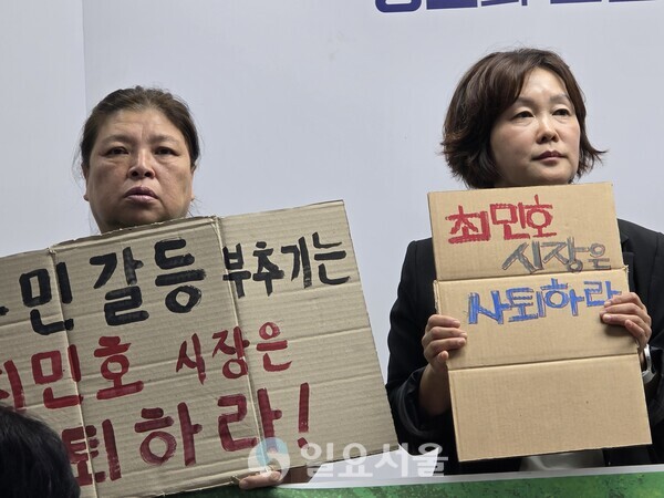 세종시민사회단체연대회의와 세종보철거를원하는시민대책위는 22일 세종시청 정음실에서 기자회견을 열었다(사진=김교연 기자) 