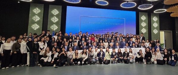 밝은사회클럽 국제본부(GCS 인터내셔널·총재 조정원)는 9월 19일 키르기스스탄 수도 비슈케크 ‘비슈케크 테그노파크’ 컨벤션 홀에서 2025GCS국제대회를 열었다.[사진=GCS]
