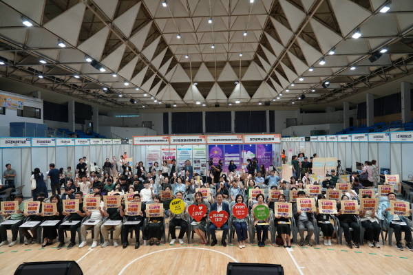 [사진=대구행복진흥원]