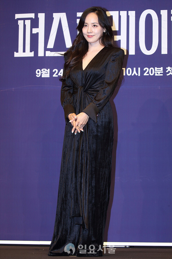 드라마 퍼스트레이디 제작발표회에 참석한 유진