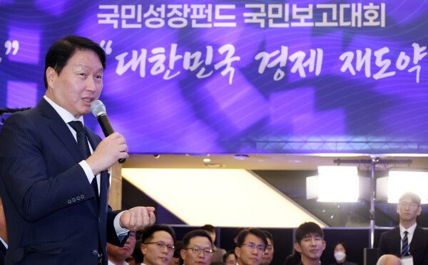 최태원 SK 회장이 지난 10일 서울 마포구 프론트원에서 열린 국민성장펀드 보고대회에서 발언하고 있다. [대통령실통신사진기자단/뉴시스]