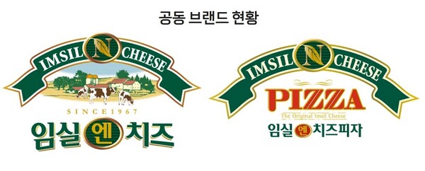 치즈와 피자. 사진=임실군 제공