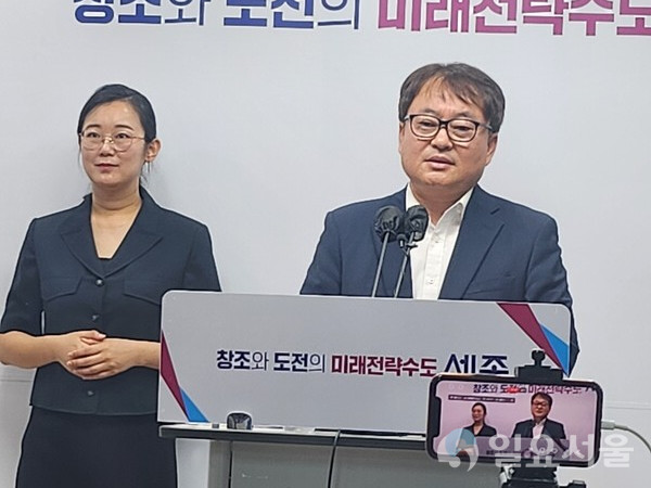 김현기 세종시 경제산업국장이 25일 소상공이 지원책을 발표하고 있다. [사진 = 세종시]