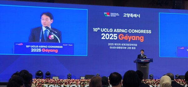  이동환 고양시장이 ‘2025 제10차 세계지방정부연합 아시아·태평양지부(UCLG ASPAC) 고양 총회’ 개막식에서 환영사를 하고 있다. [사진 제공= 일요서울]