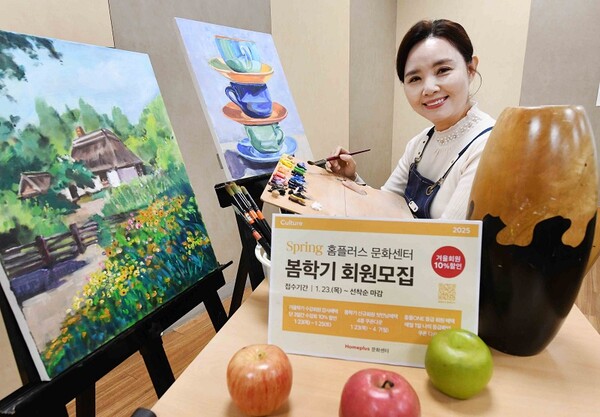 욜드족(young+old 합성어) 위한 문화강좌센터 개설한 홈플러스. 뉴시스