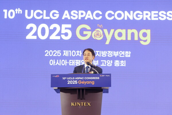  UCLG ASPAC 고양 총회 개회식에서 환영사 중인 이동환 고양특례시장