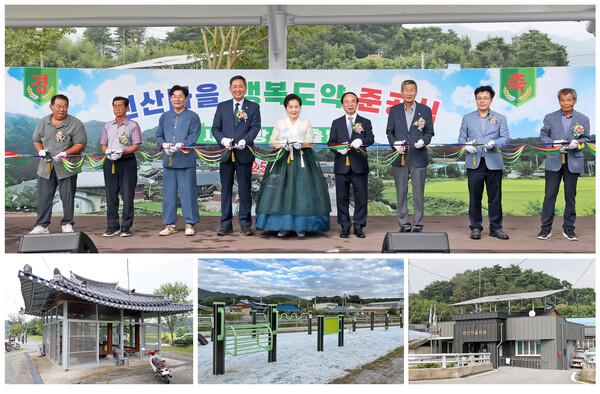 임실군 지사면 원산마을 치매안심공원 준공식이 지난 24일 원산마을회관 앞에서 열렸다.
