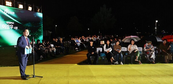 인삿말을 하는 이장우 대전시당.[사진 = 대전시]