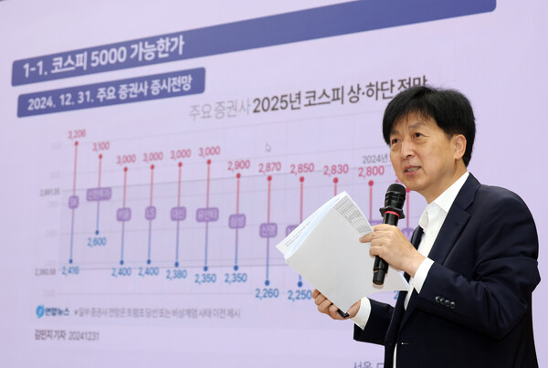 오기형 더불어민주당 코스피5000특위 위원장이 지난 7월 15일 서울 여의도 국회 의원회관에서 열린 '경제는 민주당' 특강에서 '코리아 디스카운트를 넘어 코리아 프리미엄으로'를 주제로 강연하고 있다. [뉴시스]