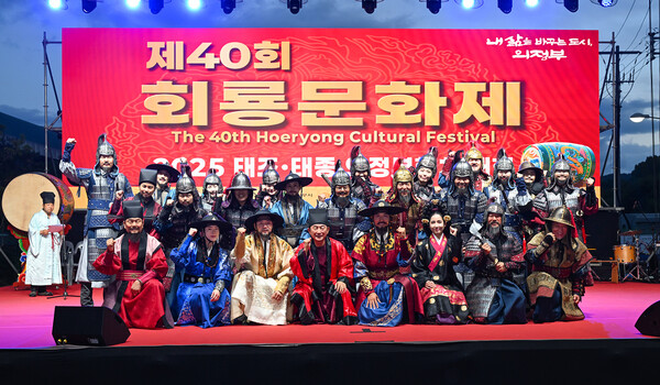 김동근 시장이 9월 28일 ‘제40회 회룡문화제’ 행사장에서 ‘태조‧태종 의정부행차’ 참여자들과 기념사진을 찍고 있다.