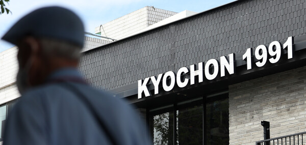 서울 소재 교촌치킨 매장의 모습. [사진 = 뉴시스]