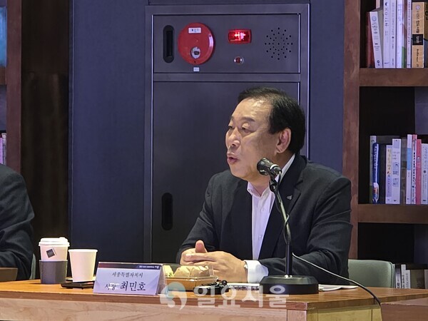 소상공인 지원대책 현장간담회에서 발언하는 최민호 세종시장(사진=김교연 기자)