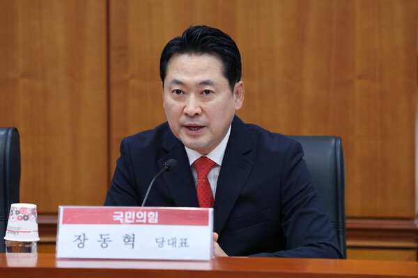 장동혁 국민의힘 대표 [뉴시스]