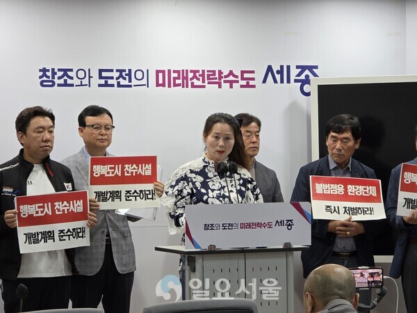 세종보가동추진주민협의체 서용숙 사무국장이 발언을 하고 있다(사진=김교연 기자) 
