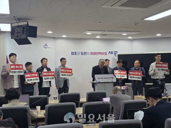 이날 기자회견에서는 수변상가대표로 이영진씨가 발언을 했다(사진=김교연 기자)